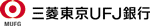 三菱東京UFJ銀行