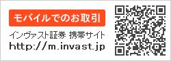 モバイルサイトのご紹介