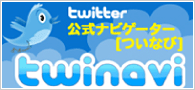 Twinavi