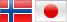 ノルウェークローネ・円