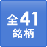 CFD取扱銘柄一覧表
