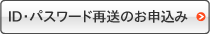 フォームでのお問合せ