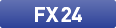 FX24【FX】
