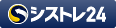 シストレ24【FX・システムトレード・自動売買】