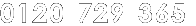 0120-729-365