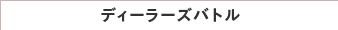 これでいいのだFX!