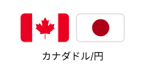 カナダドル/円