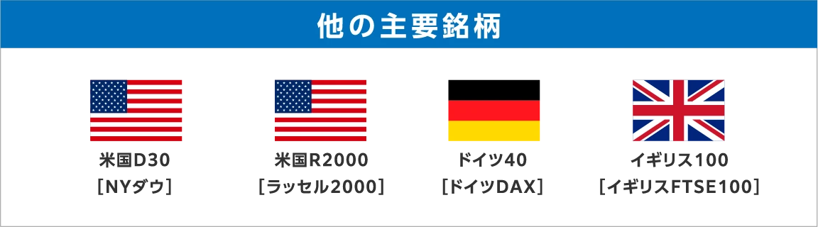 人気の3銘柄
