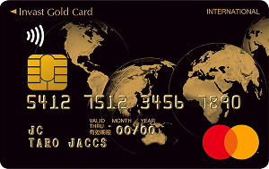 インヴァストカード