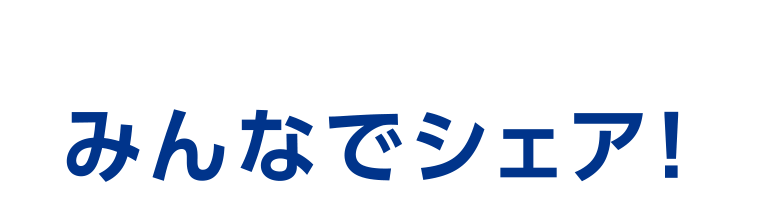 自動売買ロジックをみんなでシェア！