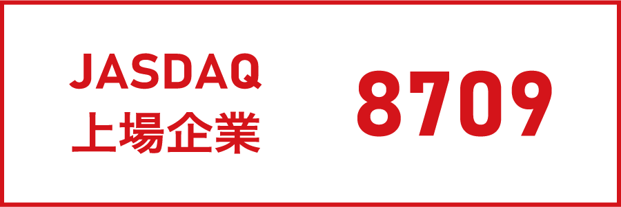 JASDAQ上場企業8709・選択型自動売買口座数No.1