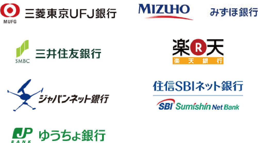 いざ、というときも24時間即時入金(クイック入金)