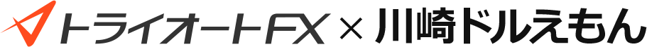 トライオートFX