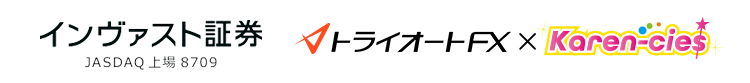 インヴァスト証券 JASDAQ 上場 8709 -トライオートFX