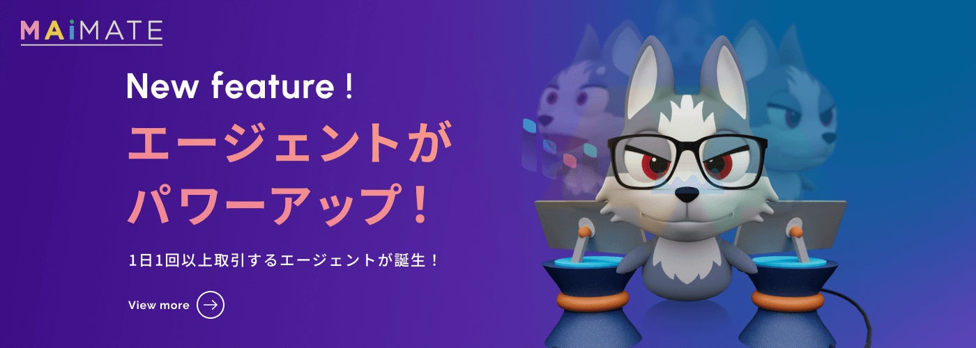 マイメイト