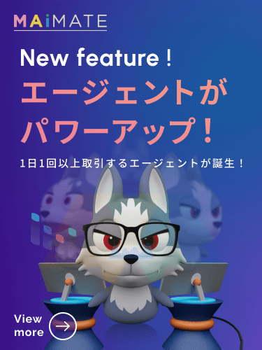 マイメイト