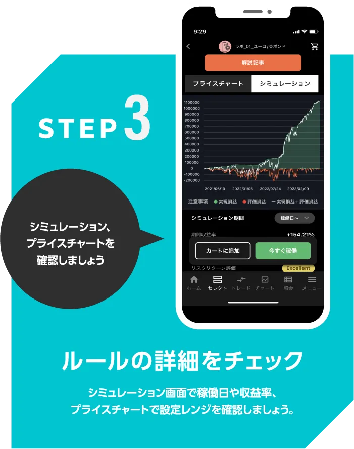 STEP3
