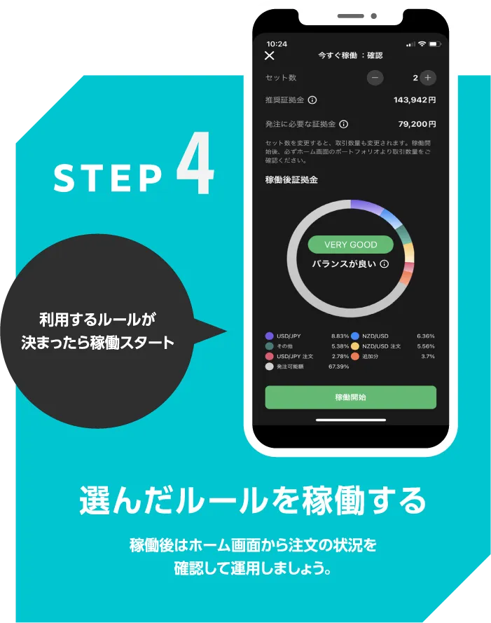 STEP4