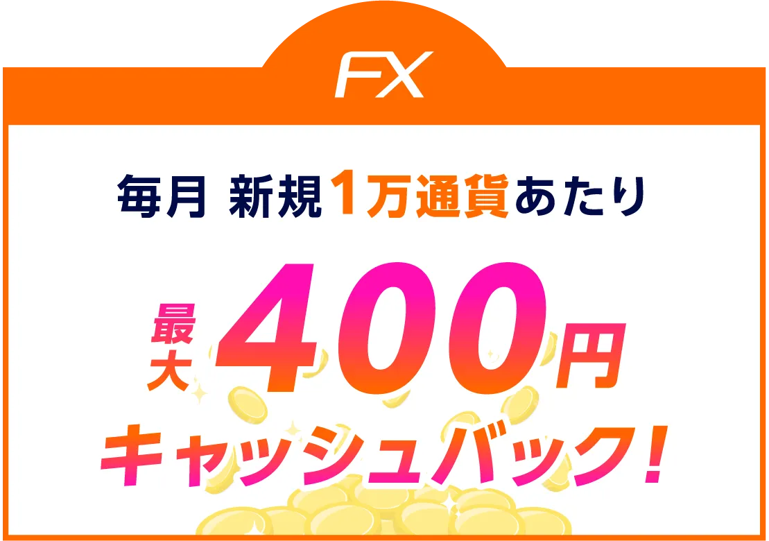 FX