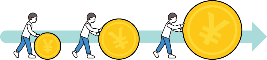複利効果のイラスト