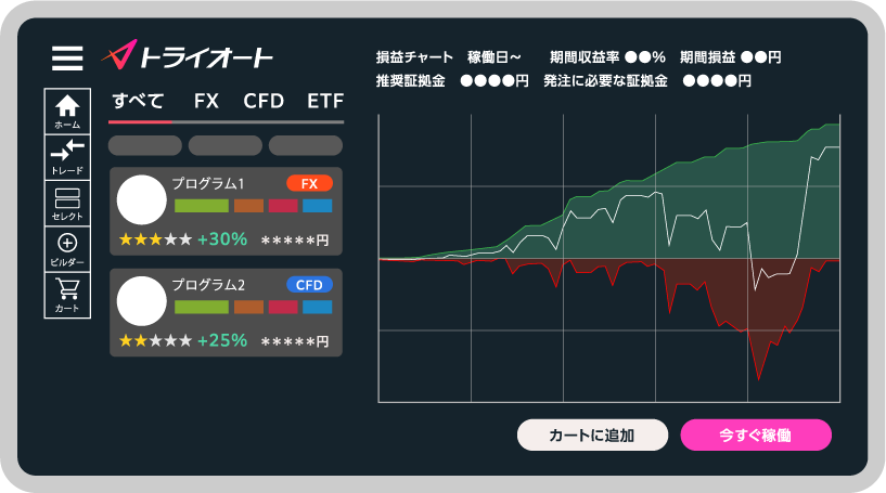 セレクト