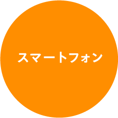 パソコン