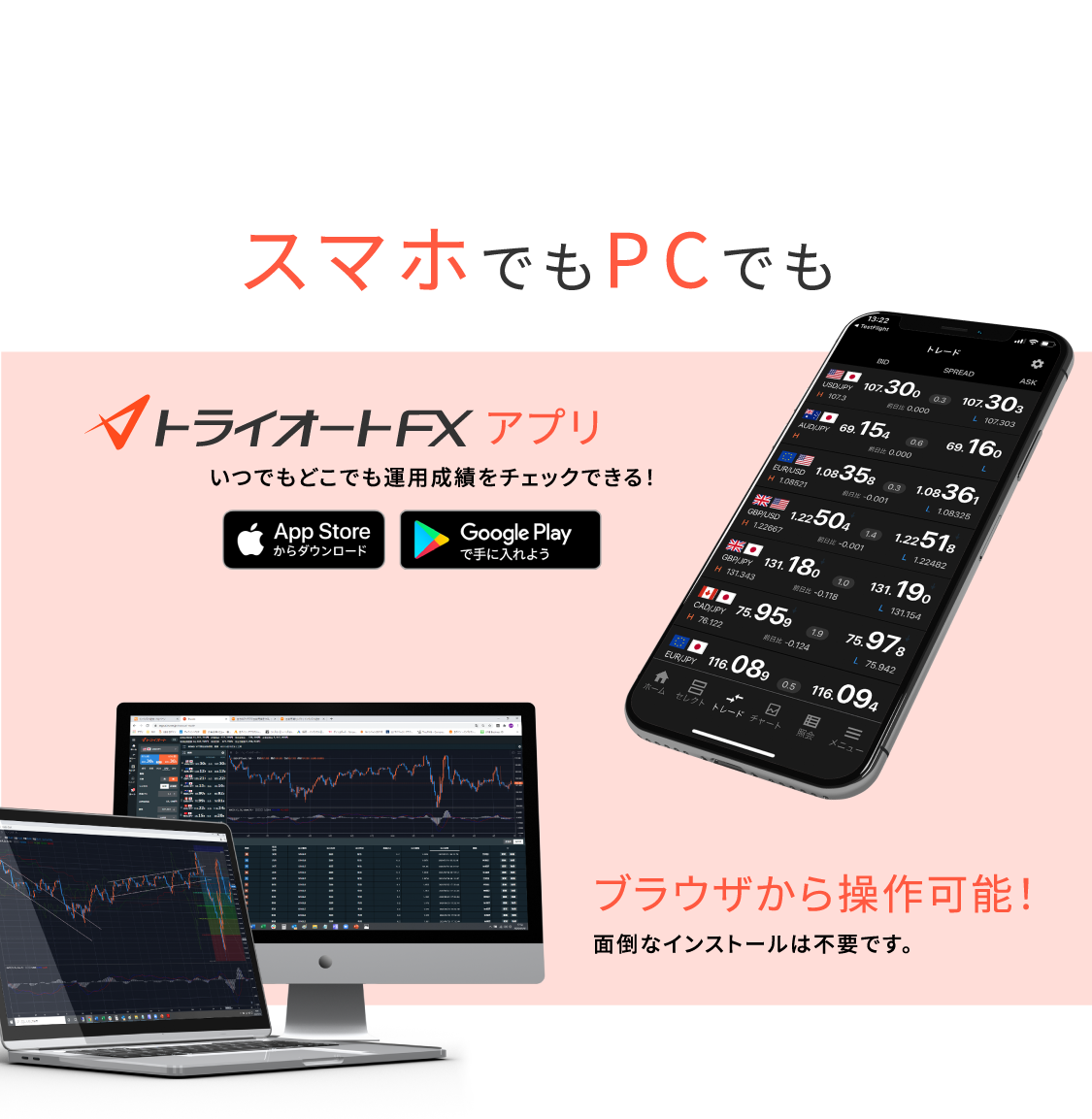 アプリ