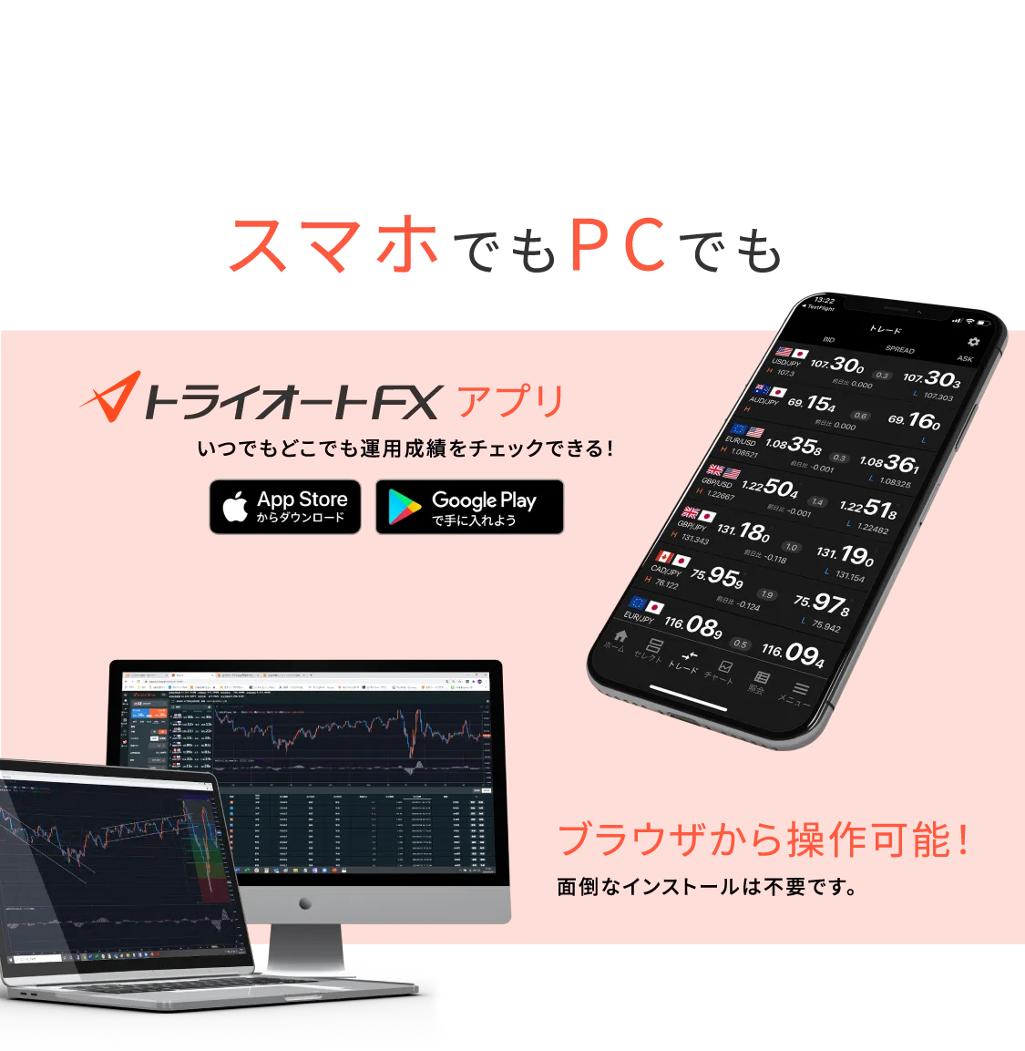 アプリ