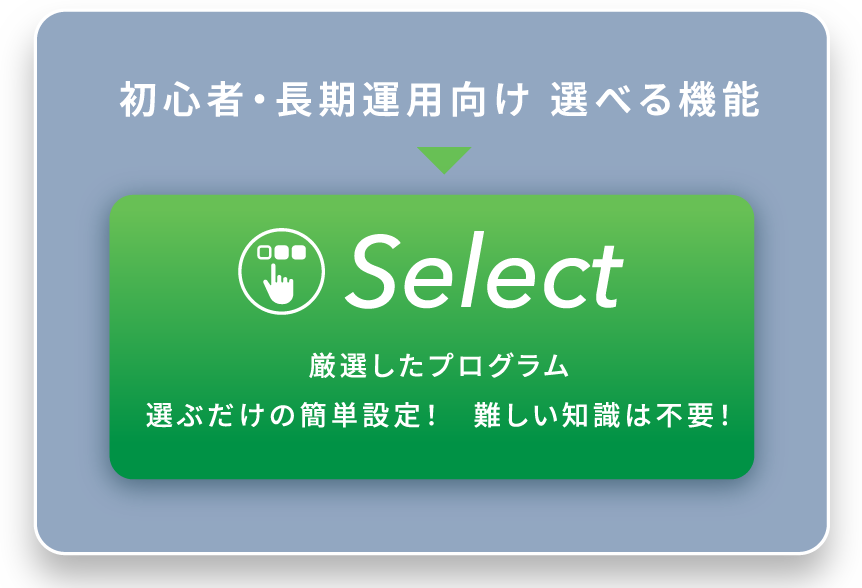 Select