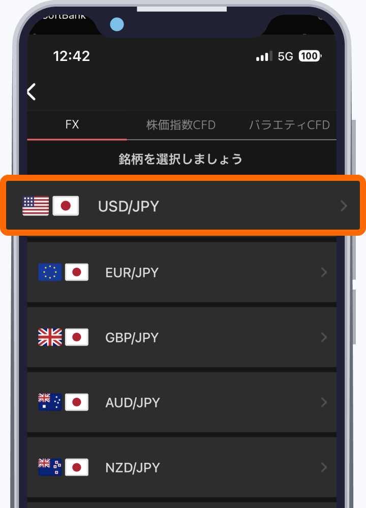 テクニカルビルダーで通貨ペア・銘柄を選択する画面